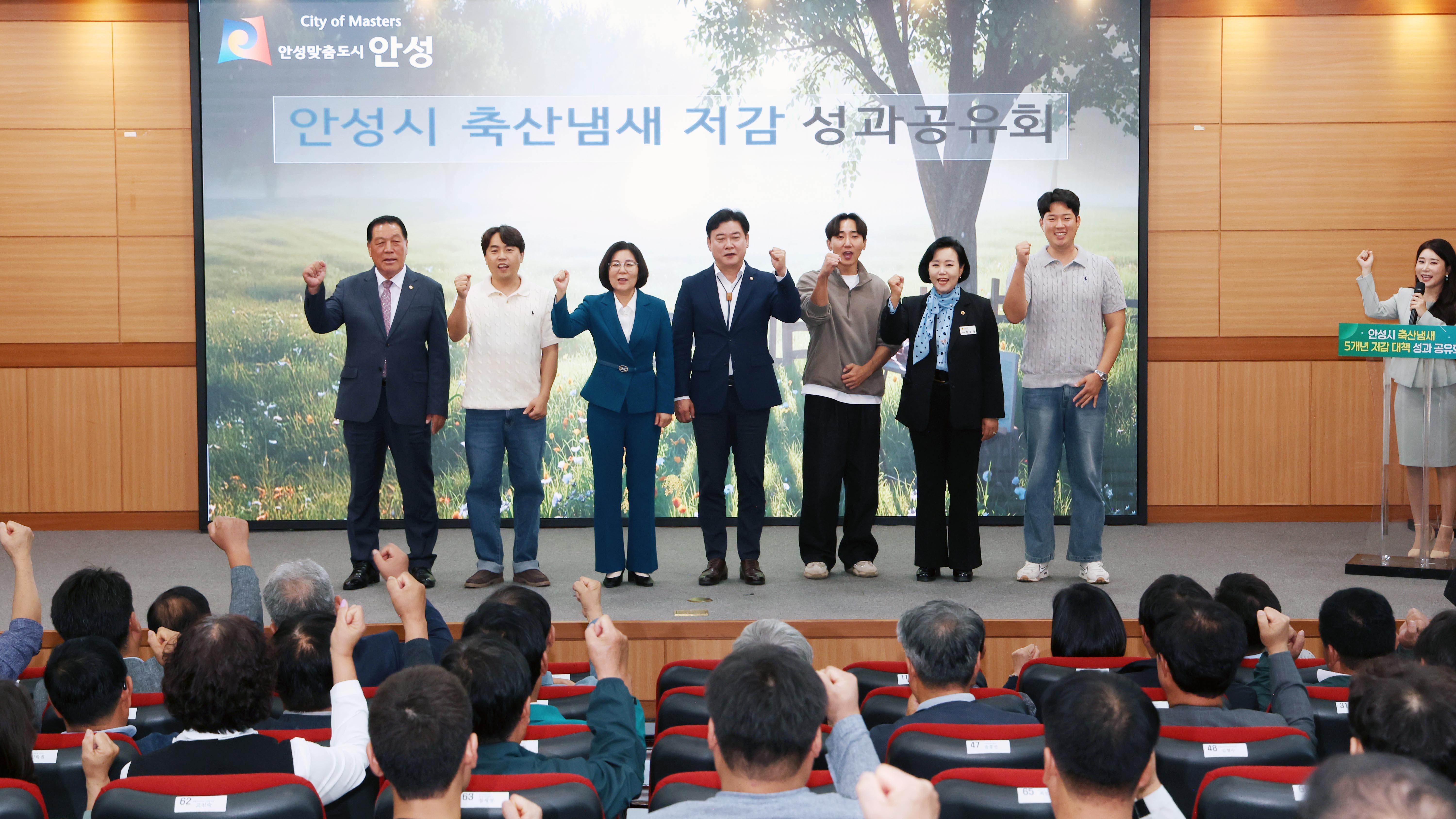 축산냄새 저감 성과공유회-10