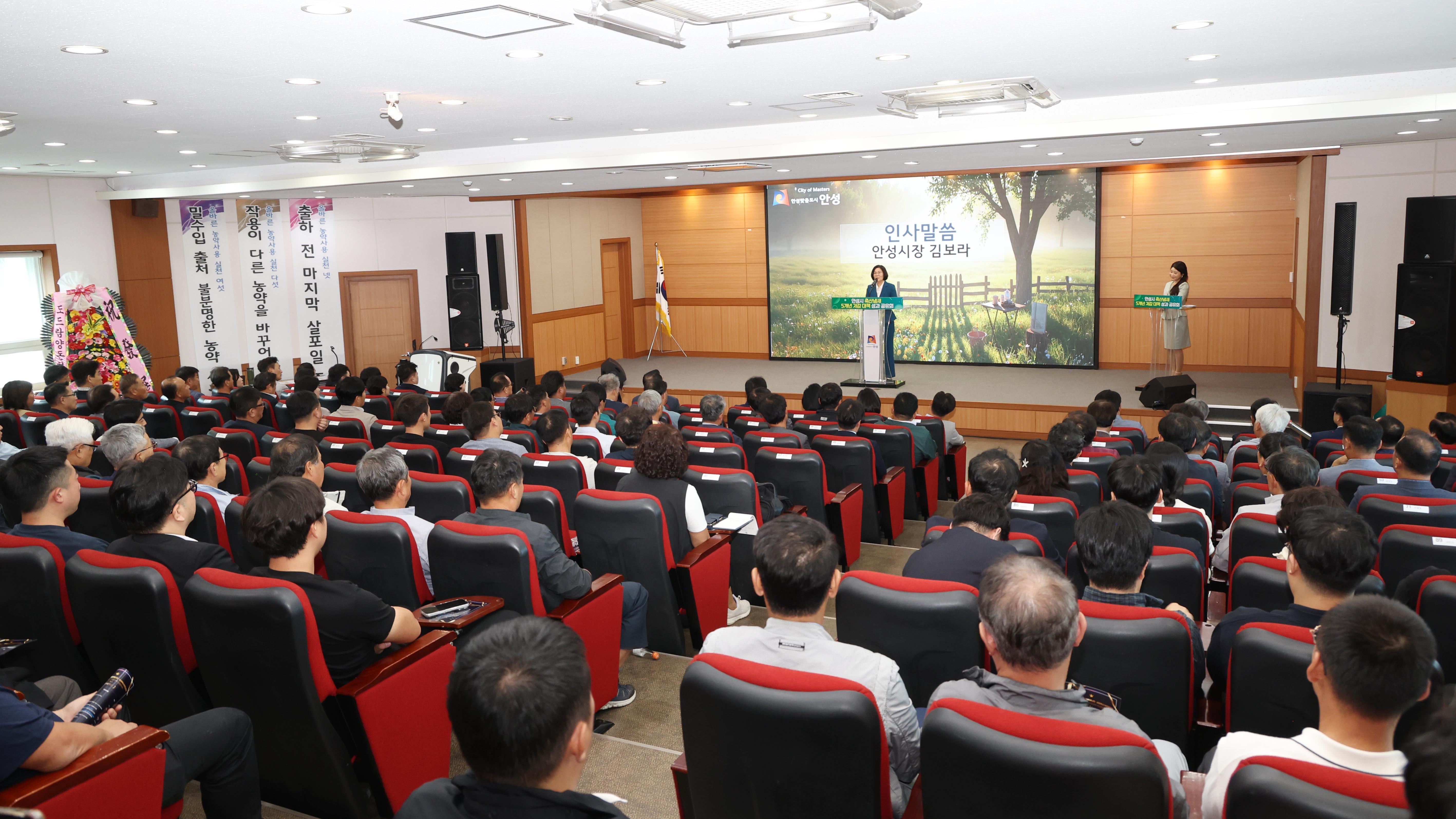 축산냄새 저감 성과공유회-02