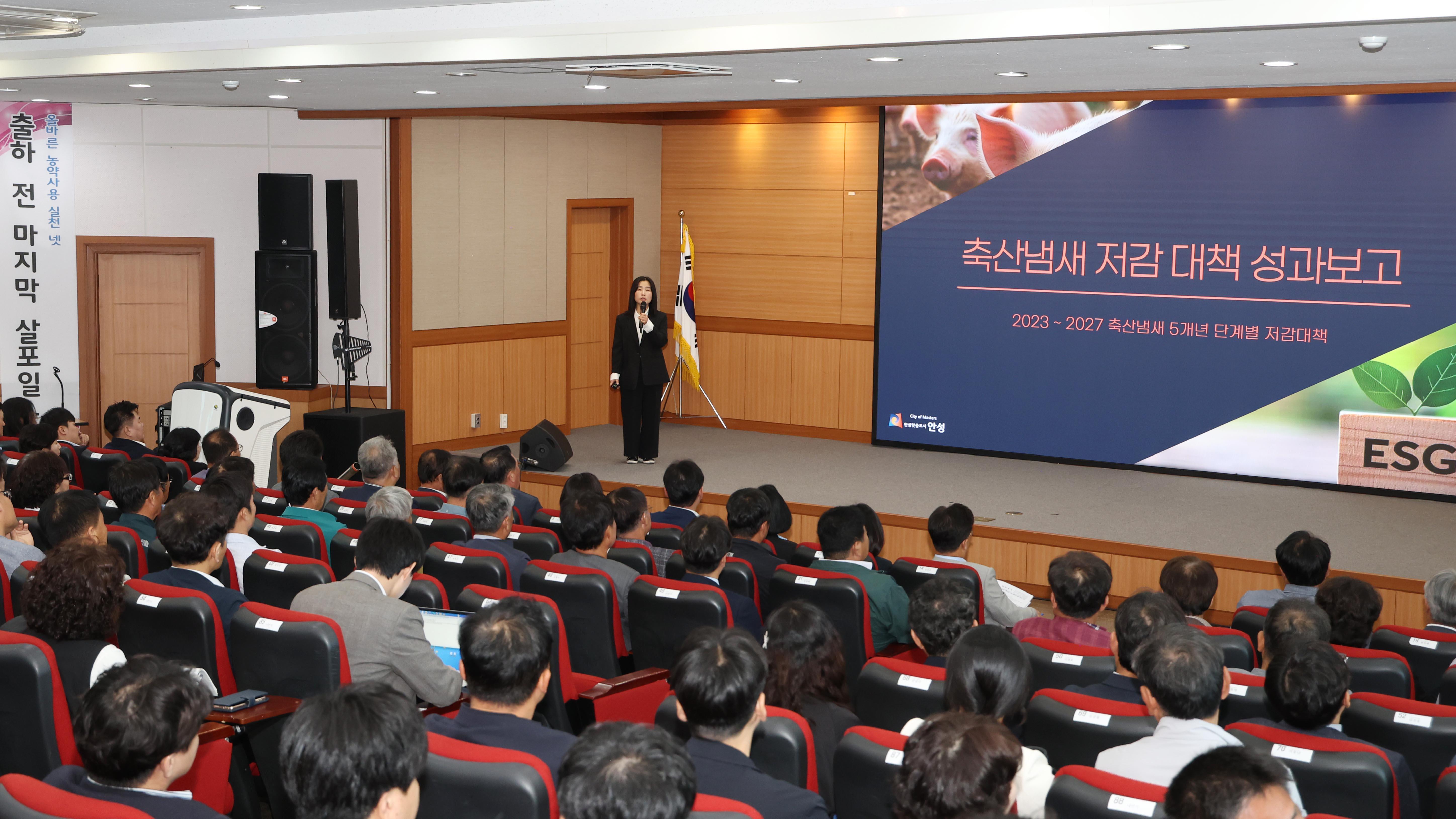 축산냄새 저감 성과공유회-06