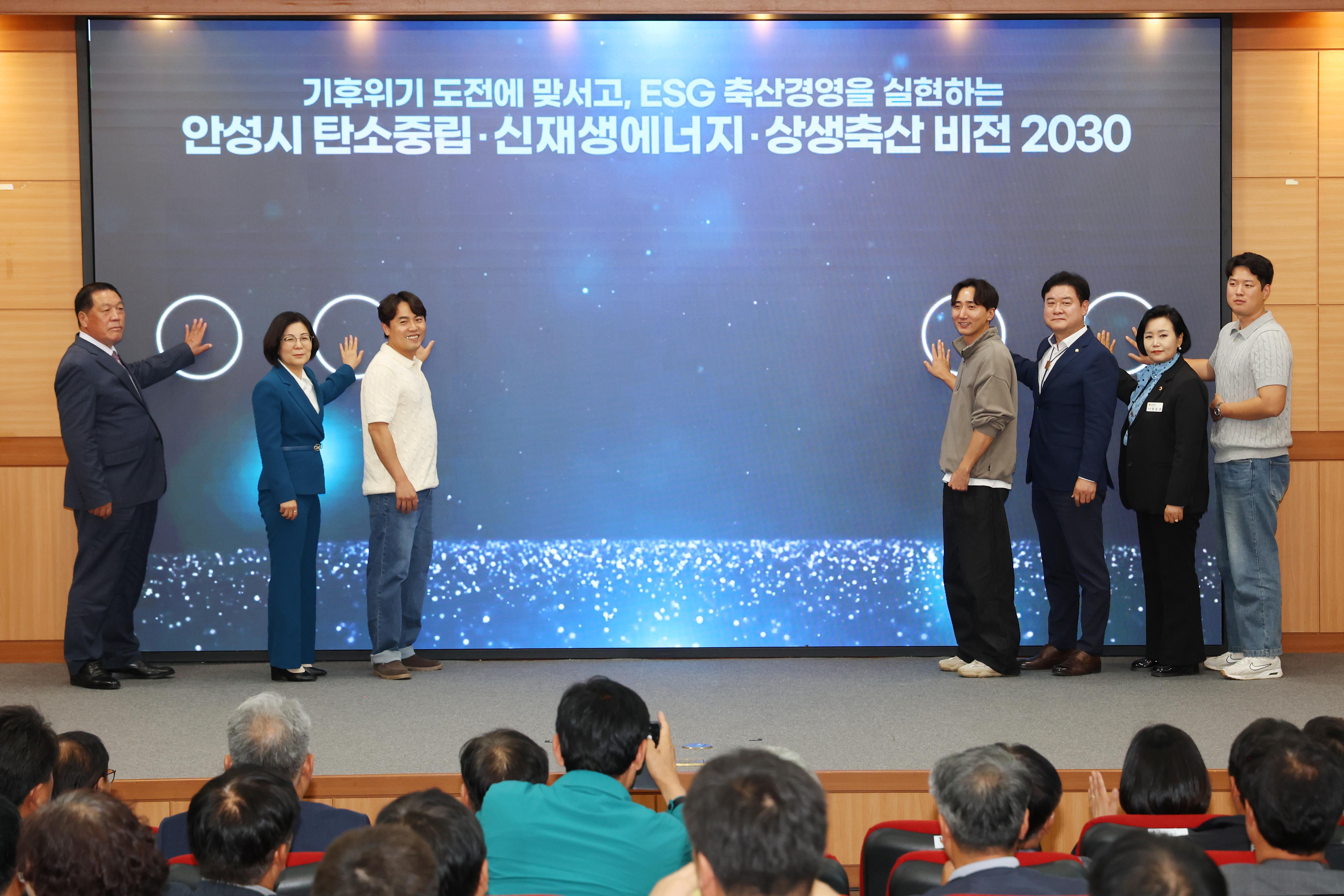 축산냄새 저감 성과공유회-01