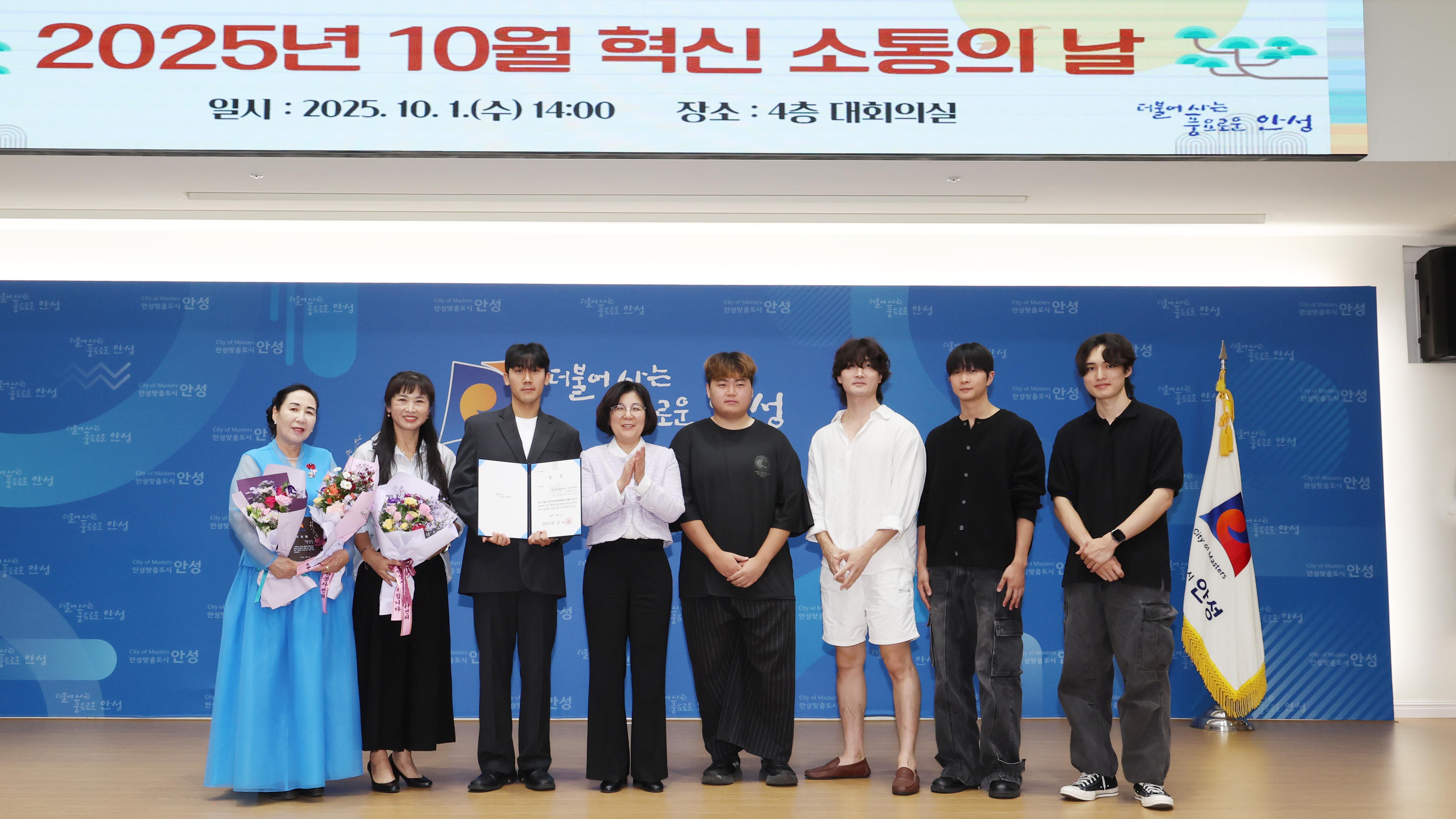 10월 혁신 소통의 날-09
