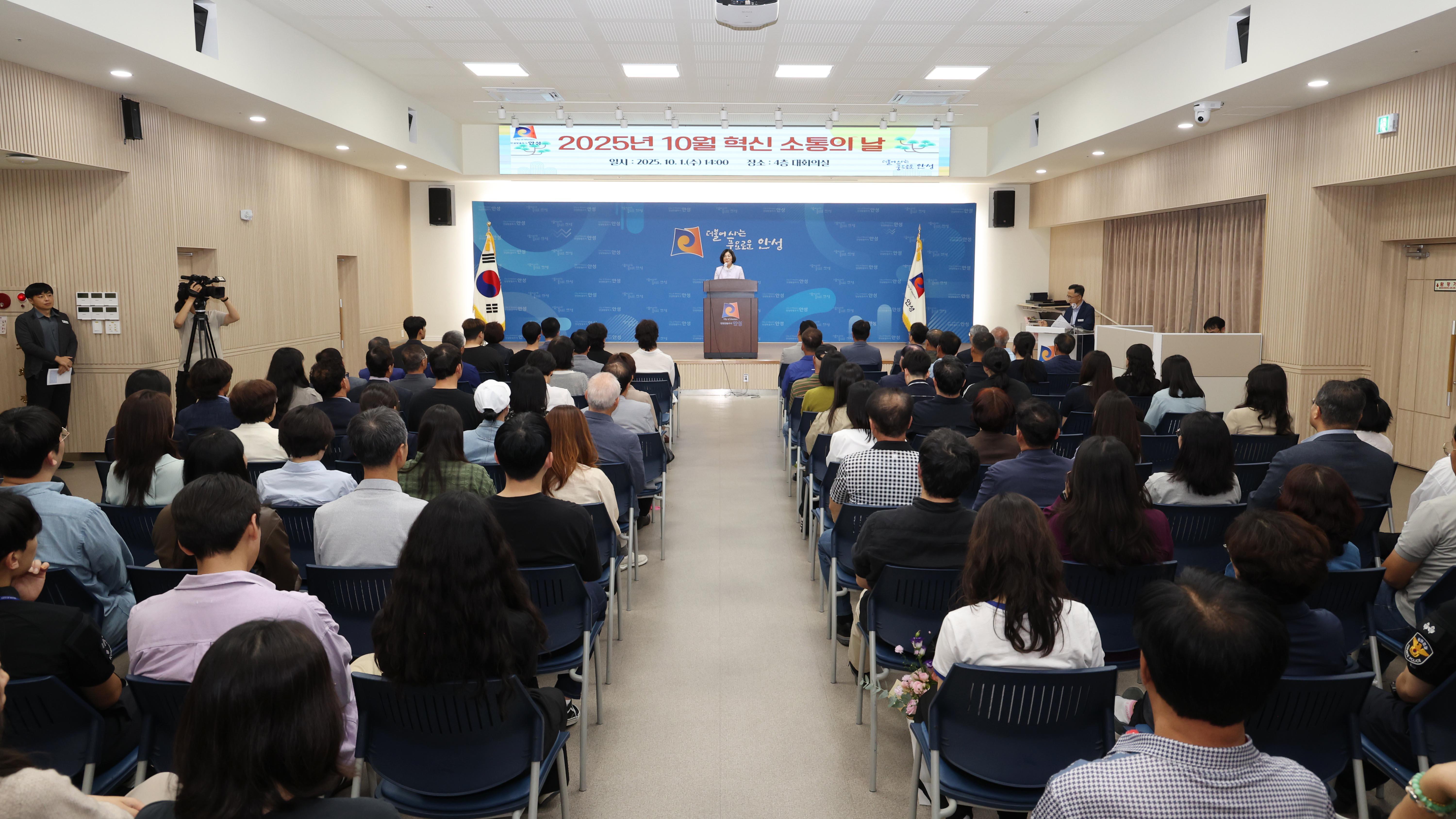10월 혁신 소통의 날-02