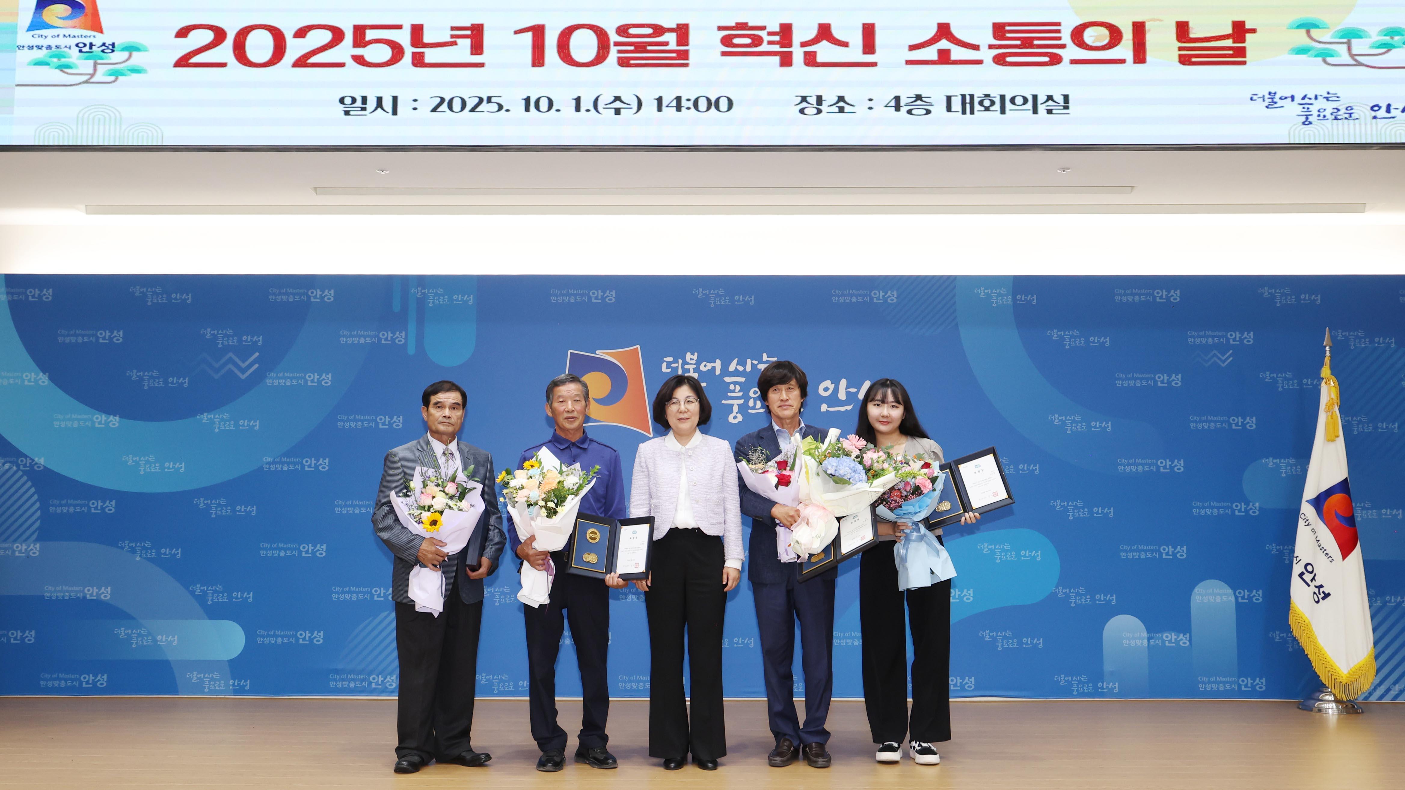 10월 혁신 소통의 날-07