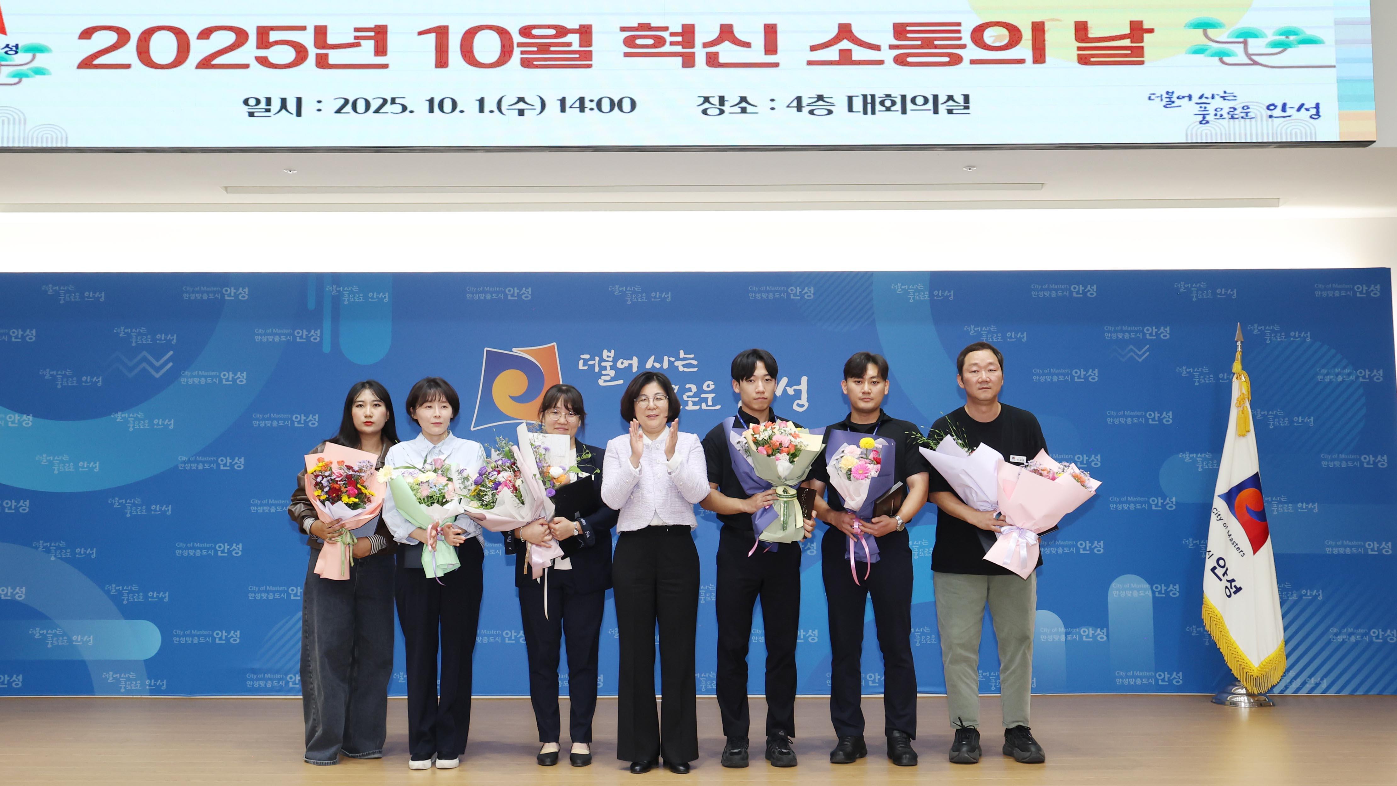 10월 혁신 소통의 날-12
