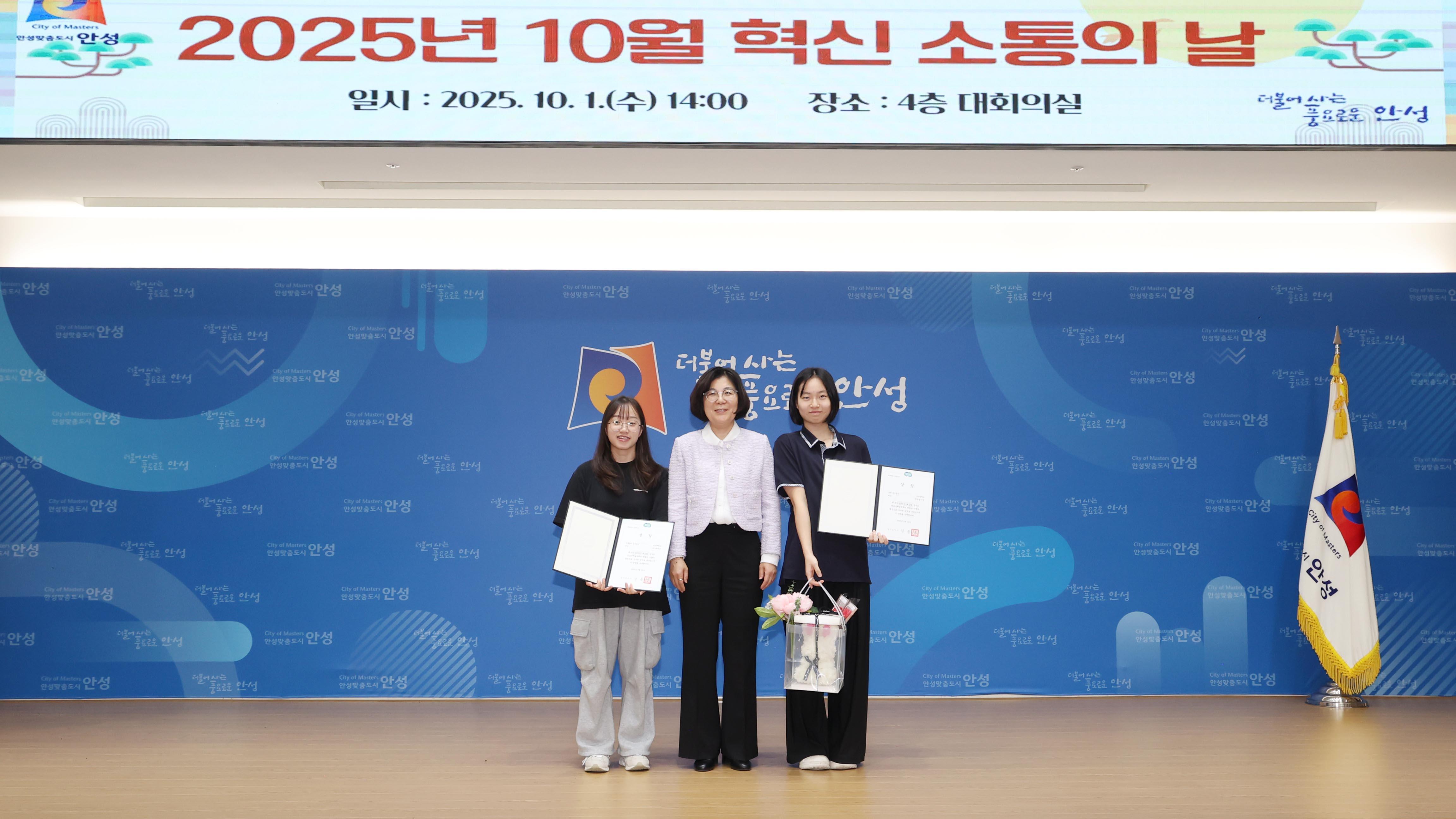 10월 혁신 소통의 날-08