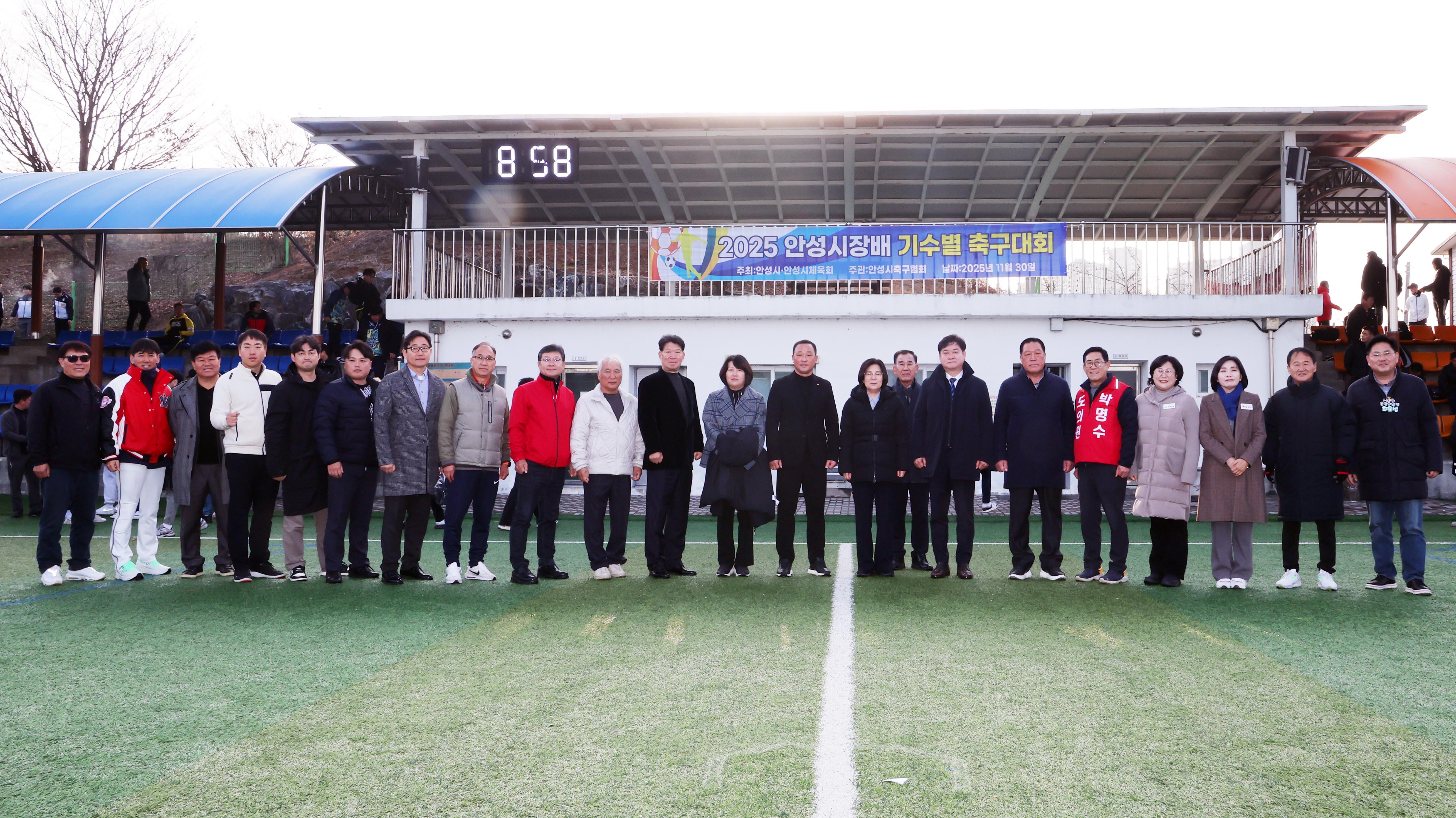 안성시장기 기수별 축구대회-06