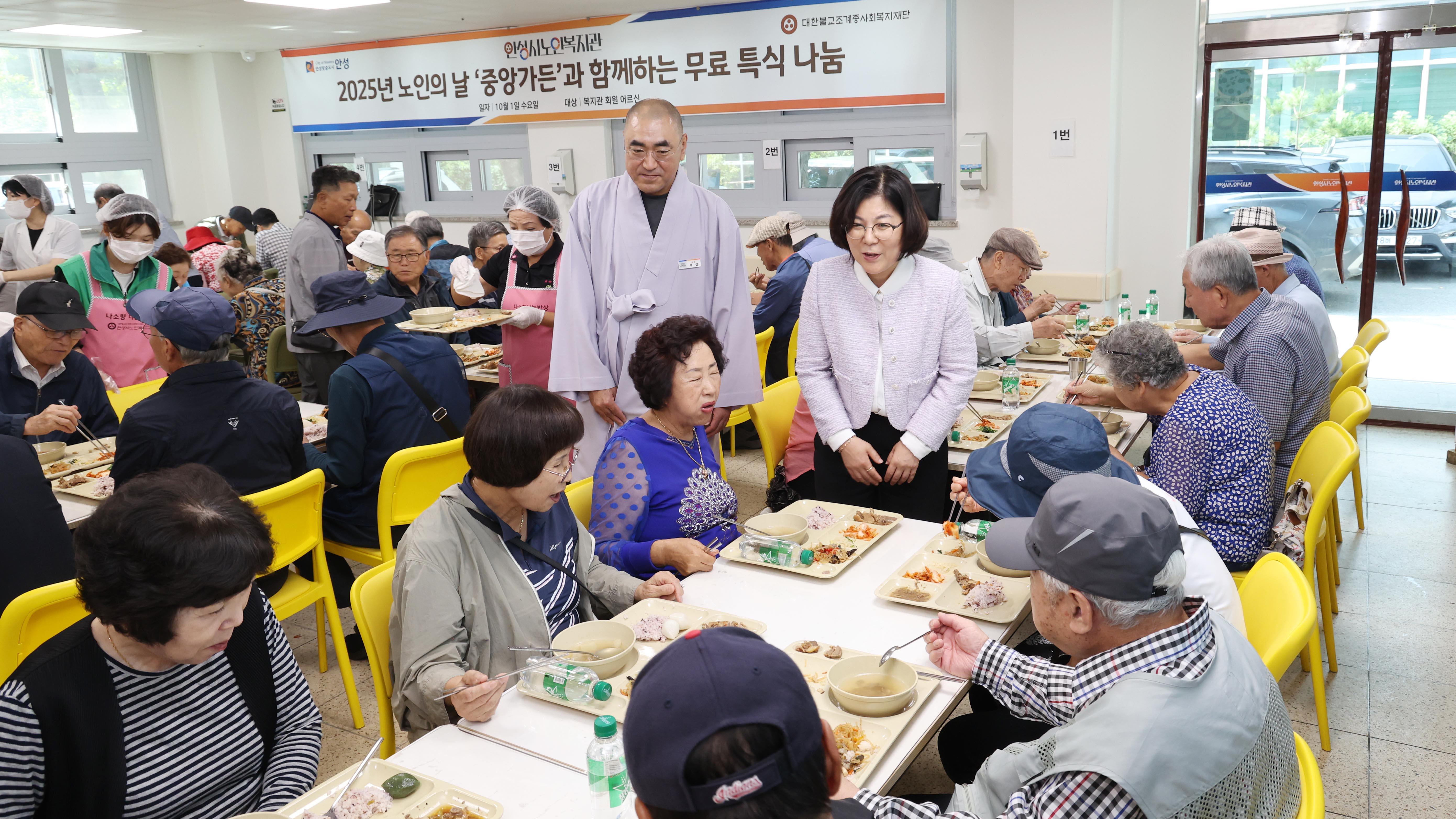 노인의날 특식 나눔행사-01