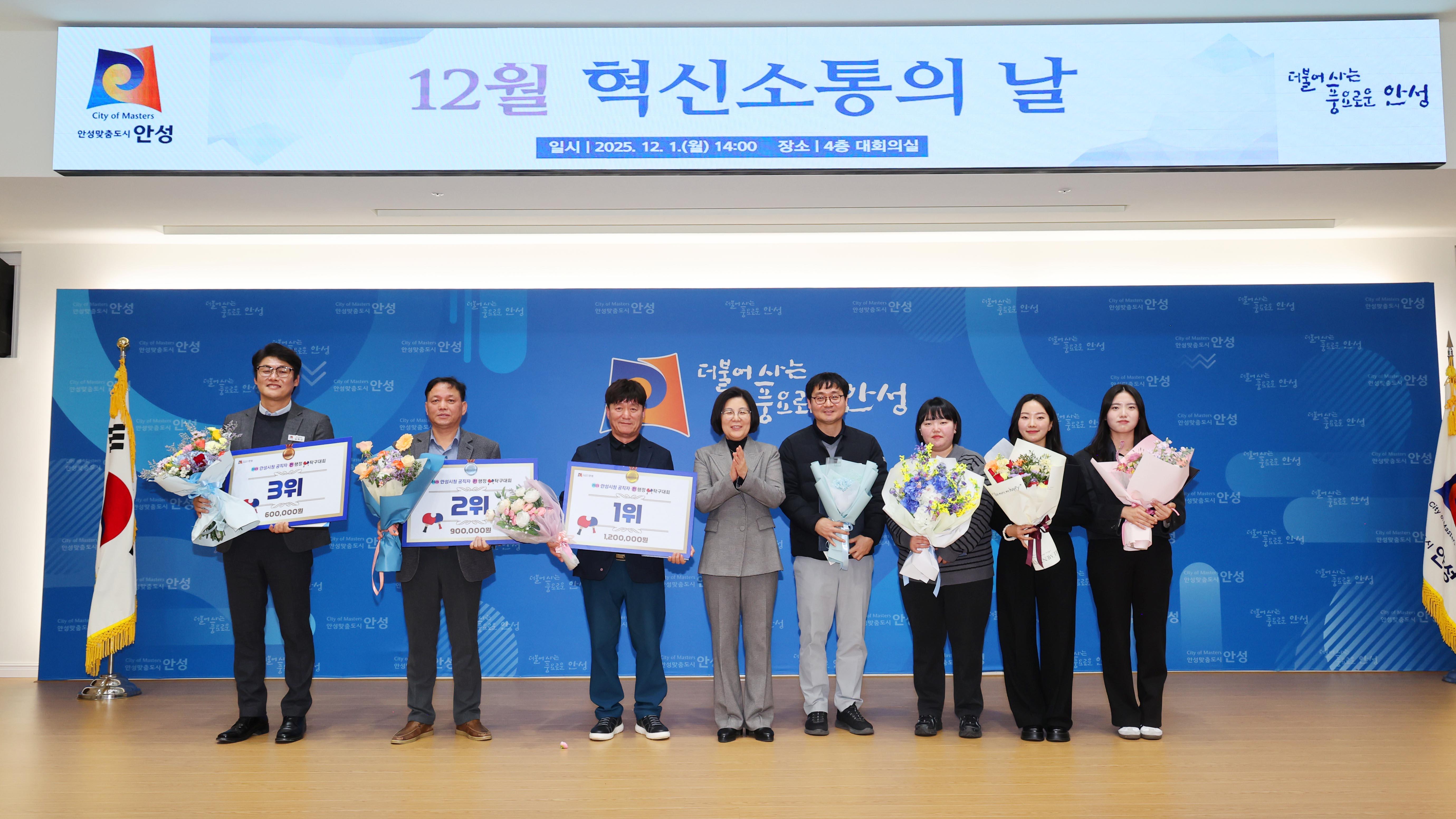 12월 혁신소통의 날-10