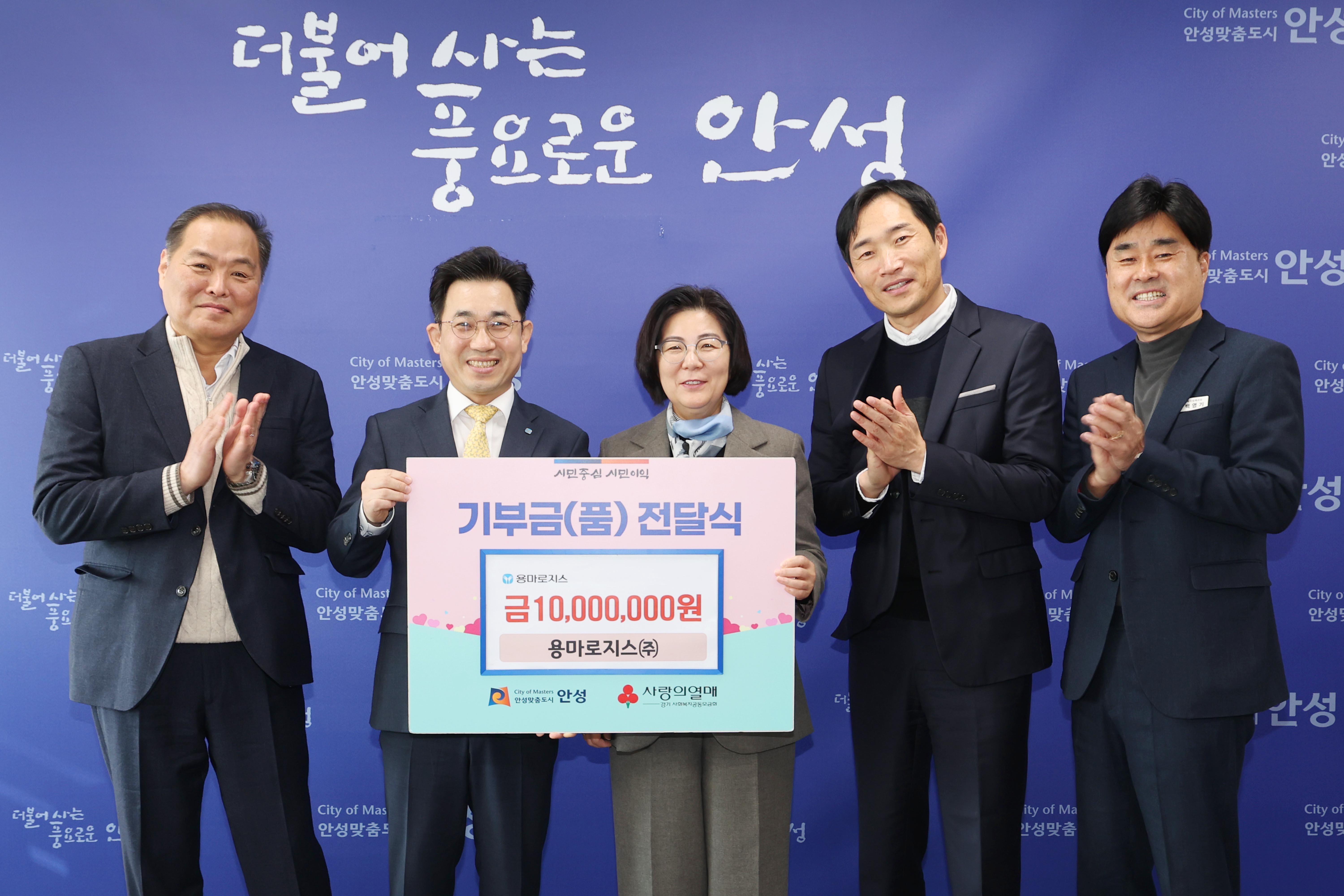 기부금 전달식-02