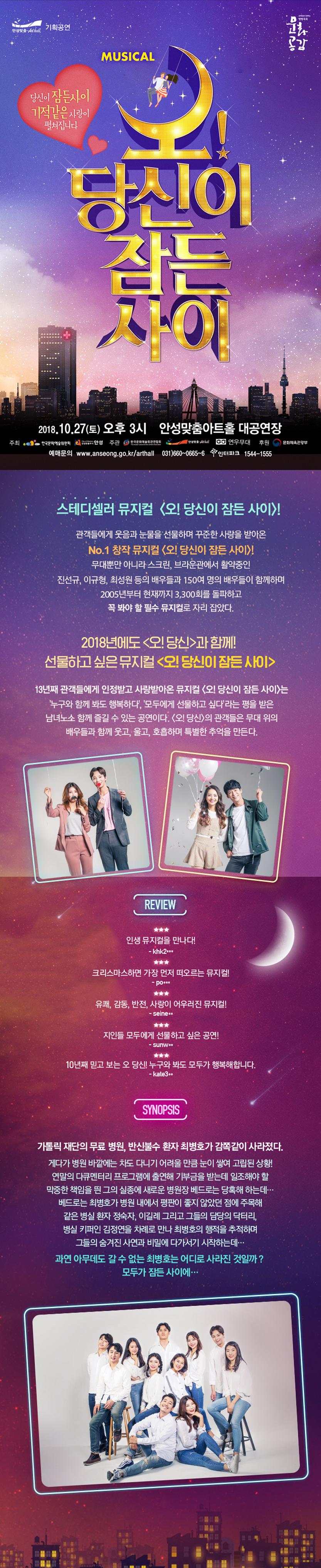 상단 공연 상세정보 내용과 동일 합니다.