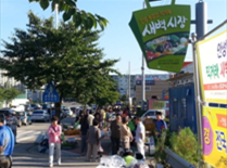 Anseong Farmers’ Wholesale Predawn Market