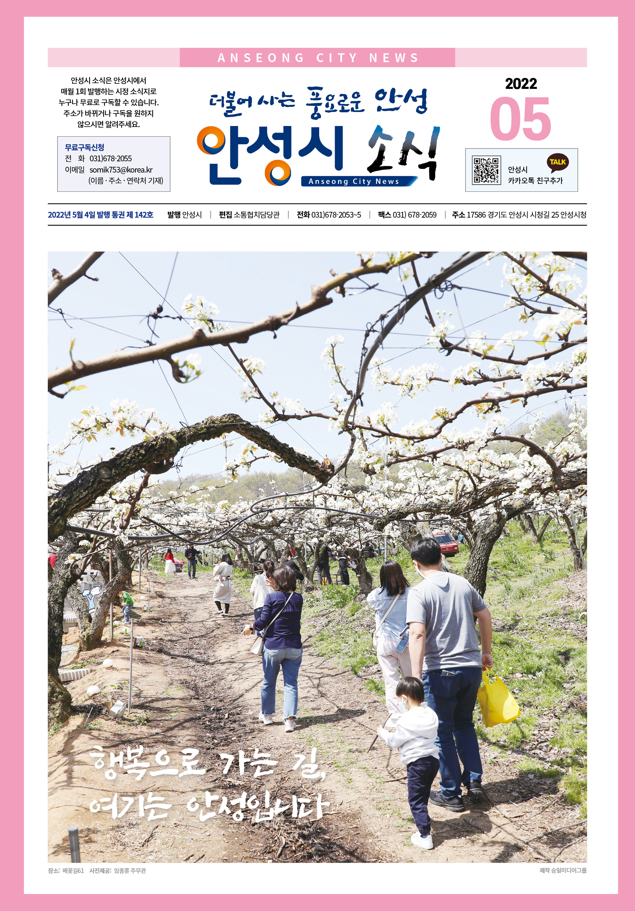페이지