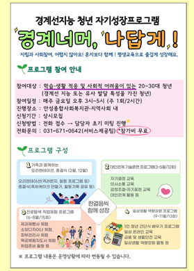 경계성 지능 청년 지원