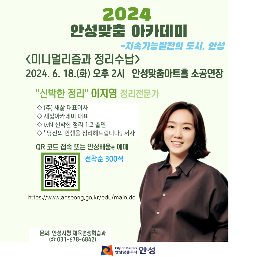 정방형 포스터.png