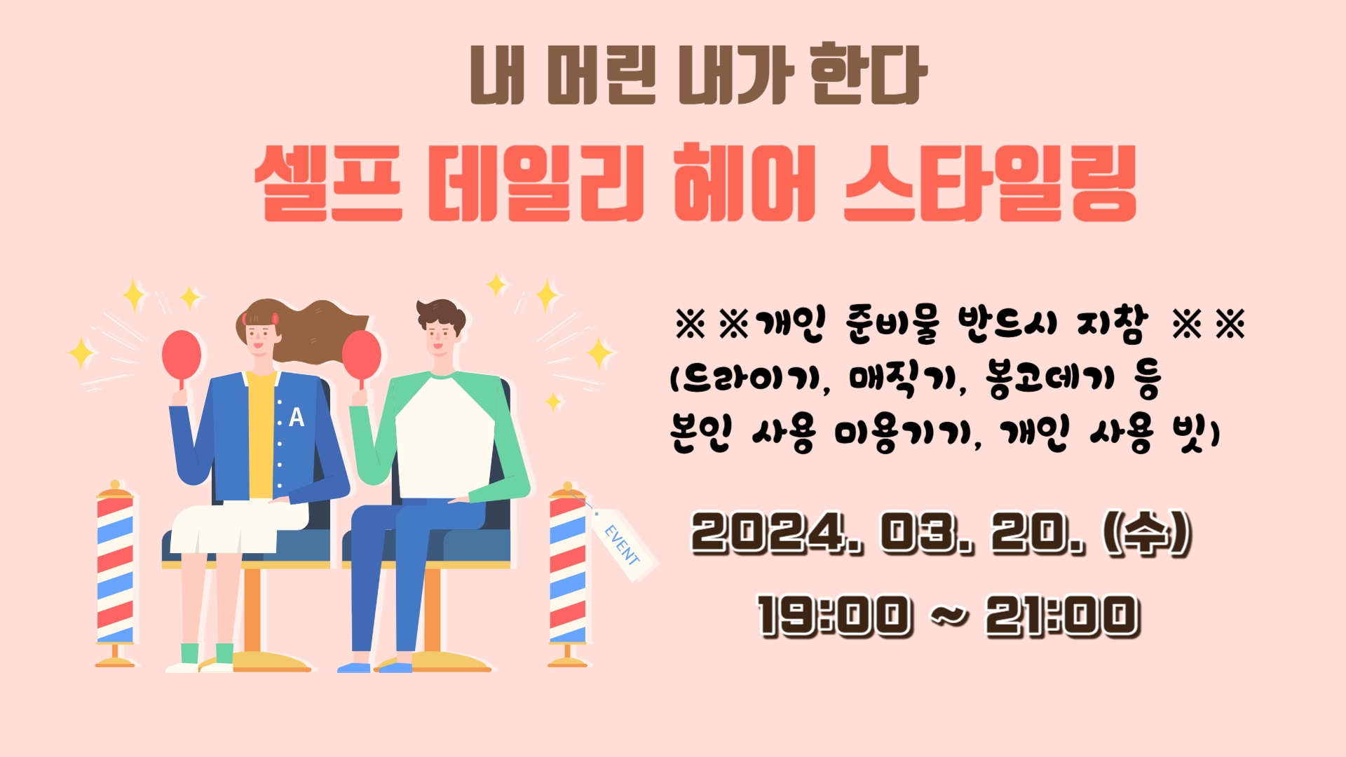 3월 청년포털 썸네일-001 (3).jpg