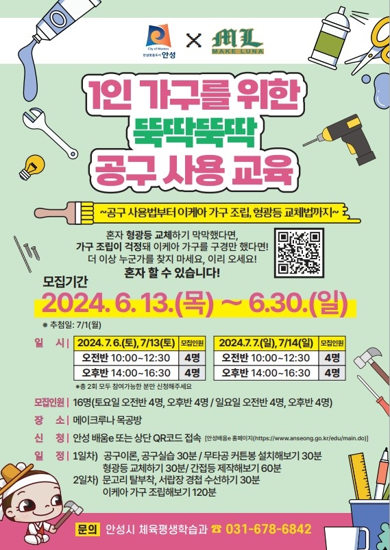 포스터.jpg
