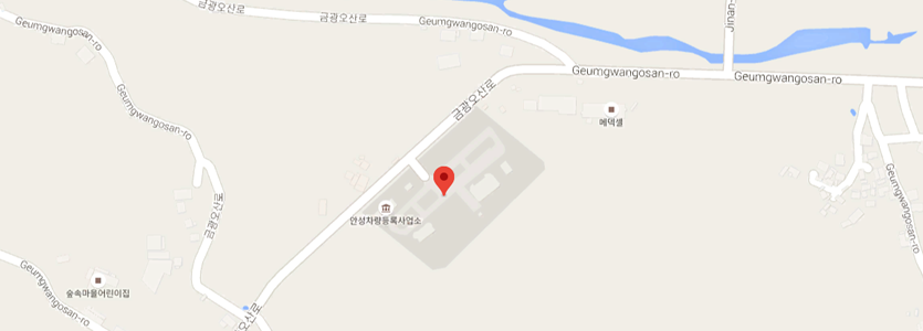 Geumgwang Vehicle Registration Office