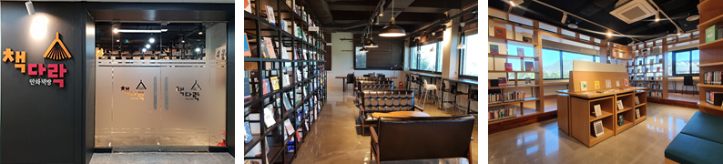 책다락 만화책방, 독립출판물 전시실, 동아리실 사진
