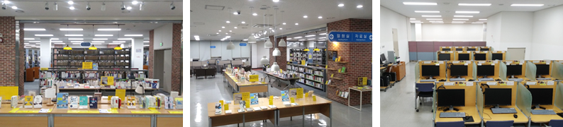 종합자료실 사진