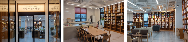 카페대문사진, 우리마을부엌, 자료공간