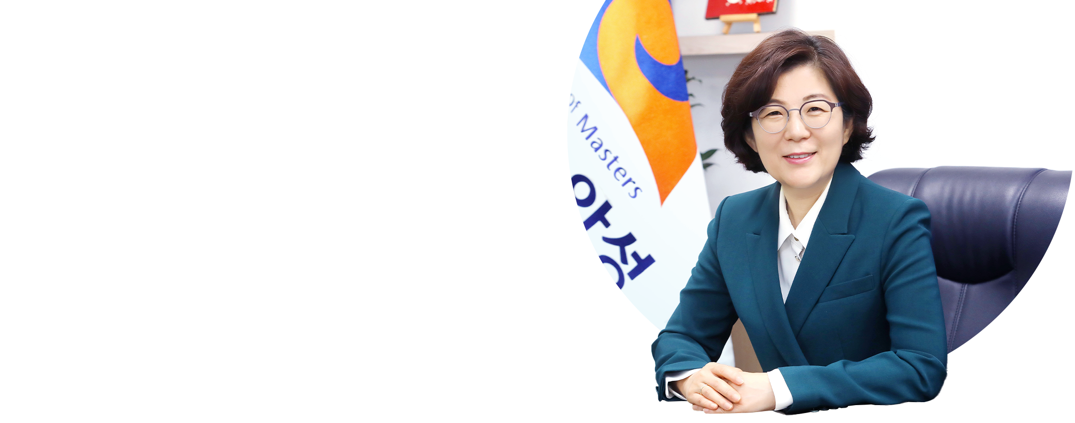 김보라 안성시장 사진1