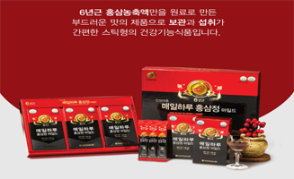 안성마춤 홍삼 이미지