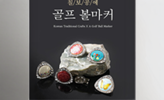 칠보 공예품 이미지