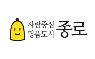 종로구 이미지