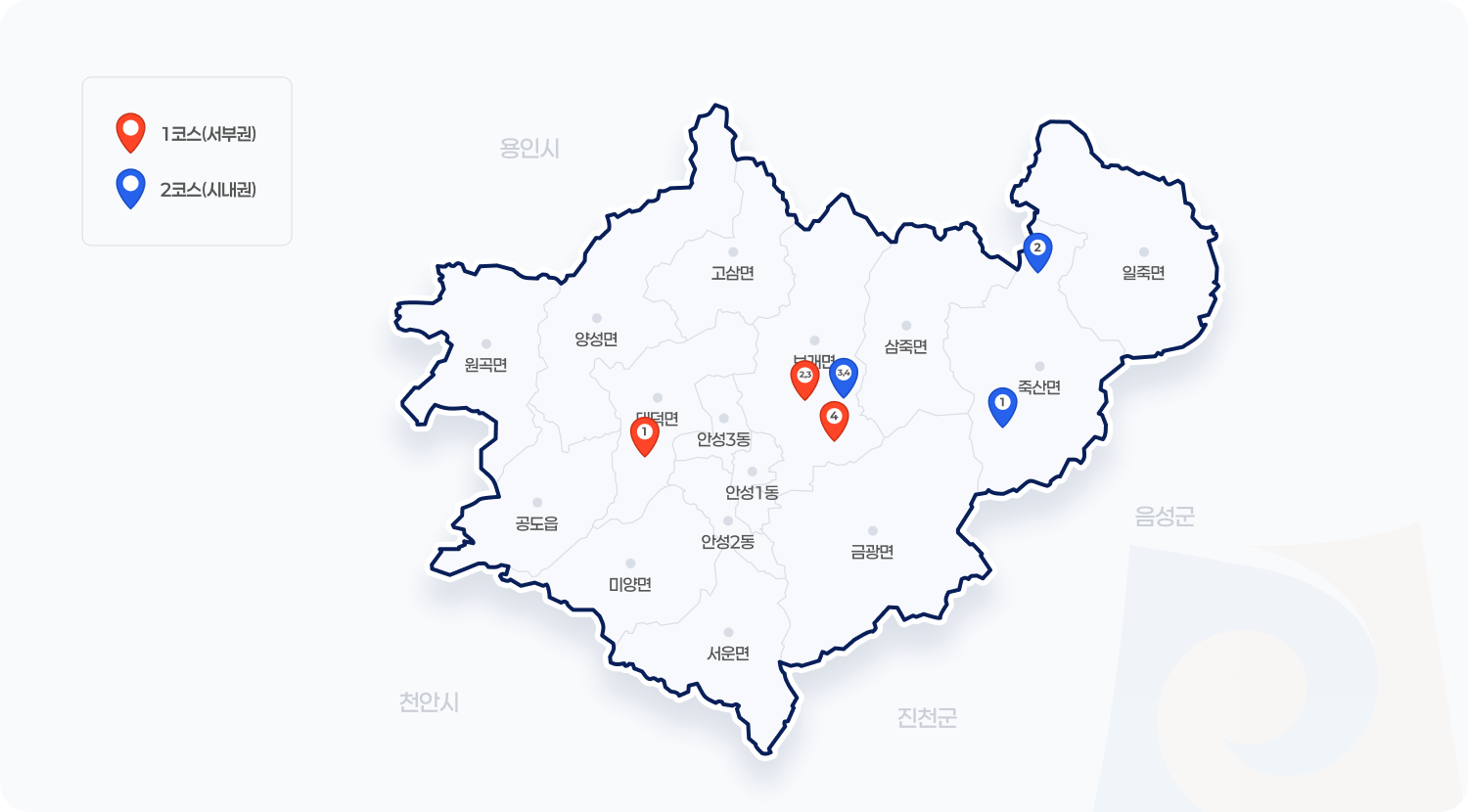 1코스 : 서부권, 2코스 : 시내권. 코스 별 장소에 대한 자세한 안내는 아래의 리스트를 참고하여 주시길 바랍니다.