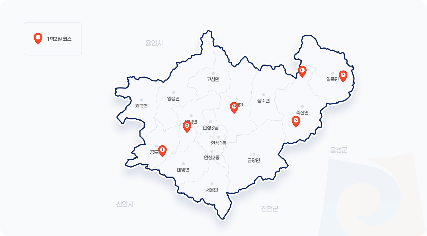 1박 2일 코스. 코스 별 장소에 대한 자세한 안내는 아래의 리스트를 참고하여 주시길 바랍니다.