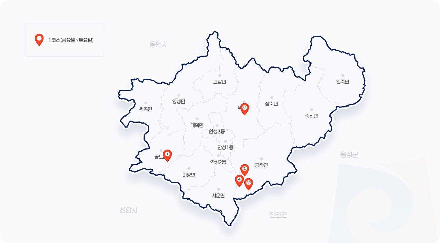 1코스 (금요일 ~ 토요일) 코스 별 장소에 대한 자세한 안내는 아래의 리스트를 참고하여 주시길 바랍니다.