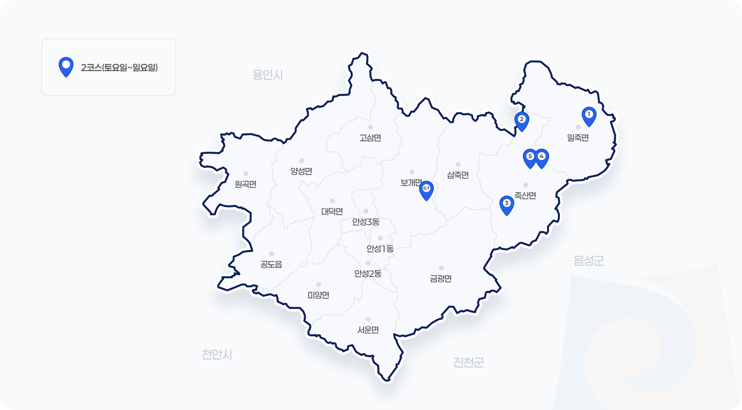 2코스 (토요일 ~ 일요일) 코스 별 장소에 대한 자세한 안내는 아래의 리스트를 참고하여 주시길 바랍니다.