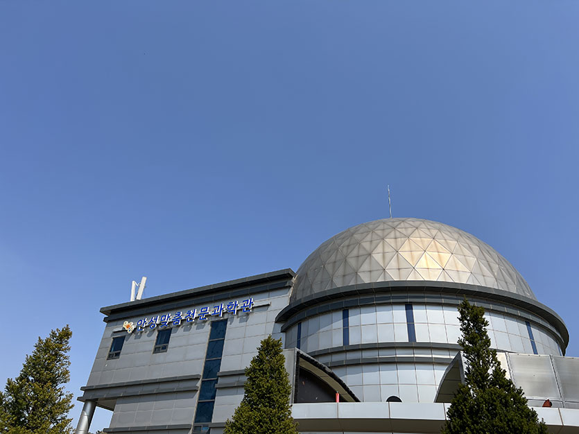 Anseong Matchum Astronomical Observatory