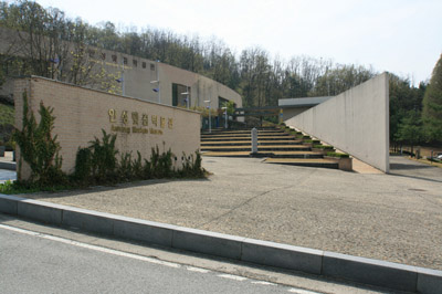 Anseong Matchum Museum