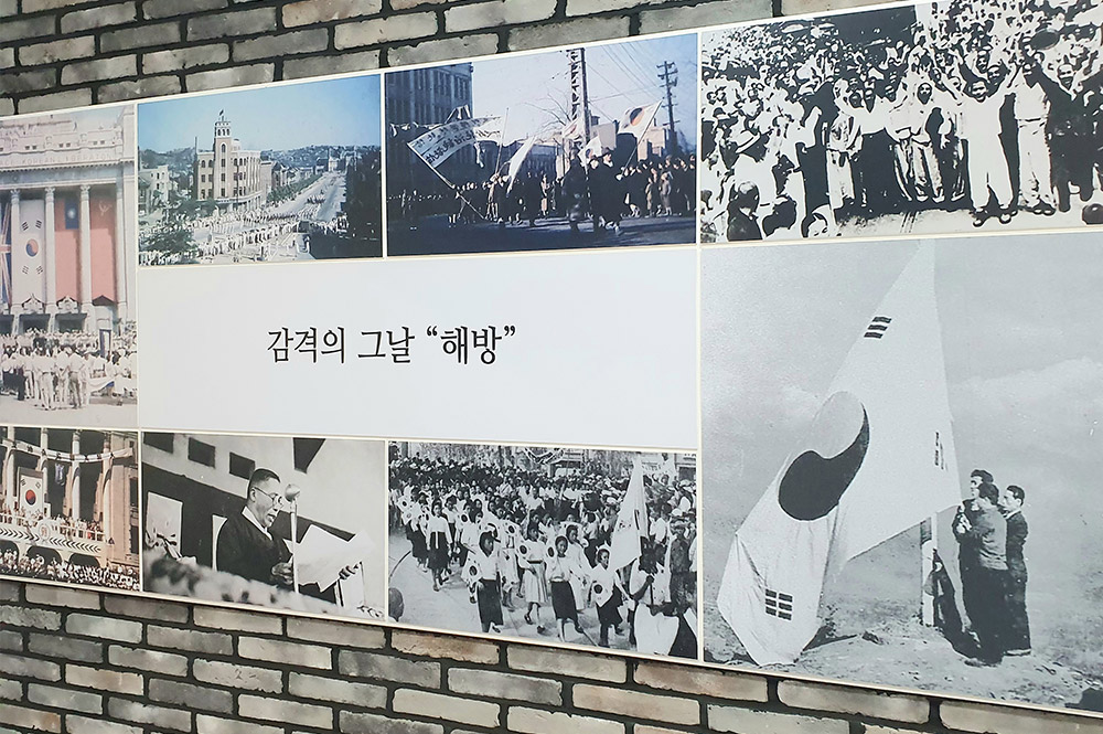감격의 그날 해방