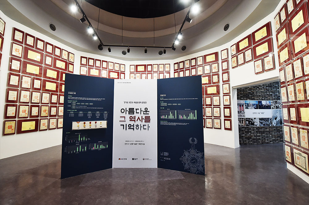 기획전시실 메인