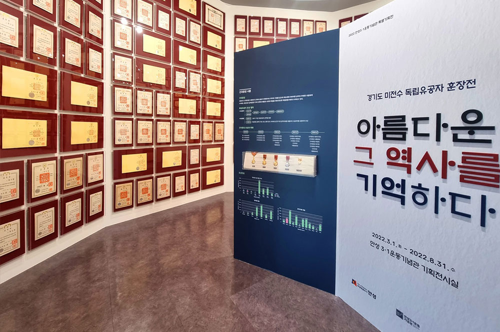 기획전시실 특별전시