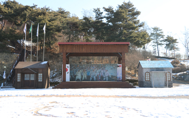 주재소 및 우편소
