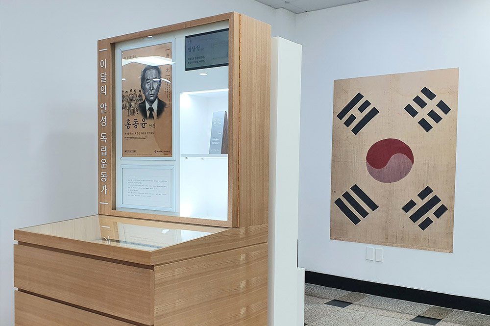 이달의 안성 독립운동가 작은전시