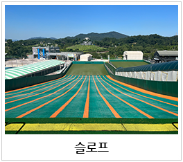 오토캠핑장