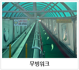 데크캠핑장
