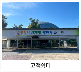 카라반캠핑장
