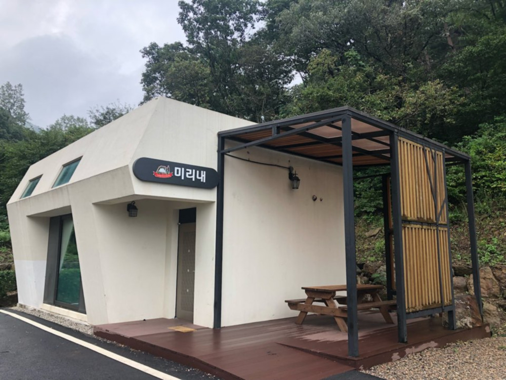 4인실-미리내