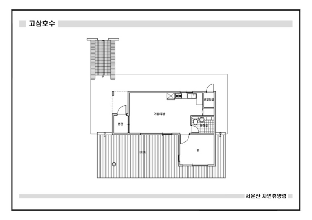 5인실-고삼호수