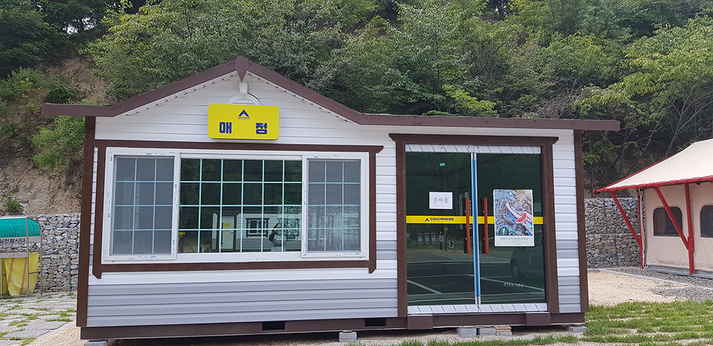 매점