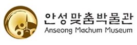 안성맞춤박물관 Anseong Machum Museum