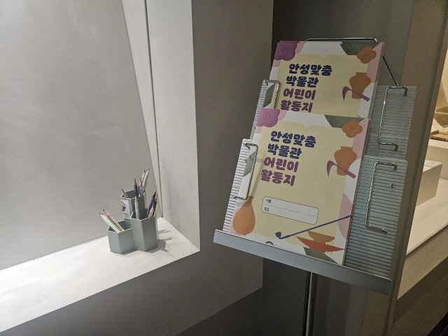 안성 문화유산 책갈피