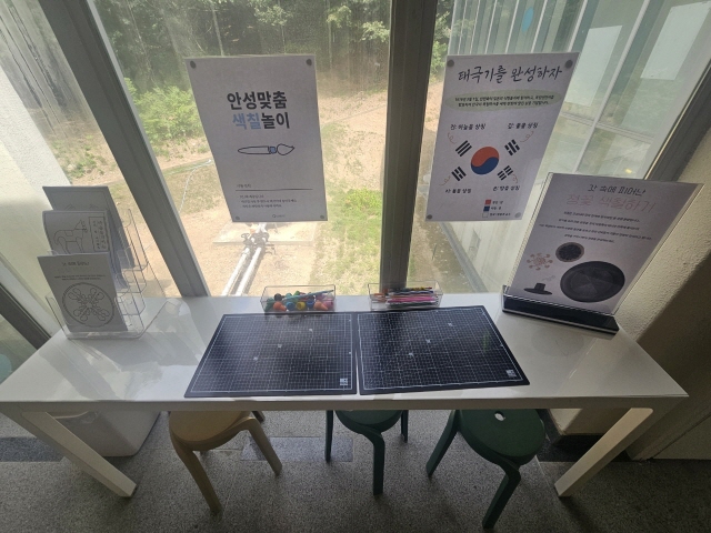 안성맞춤 색칠하기