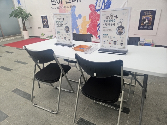 전시 연계 체험