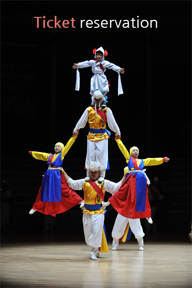 남사당 바우덕이 공연 사진